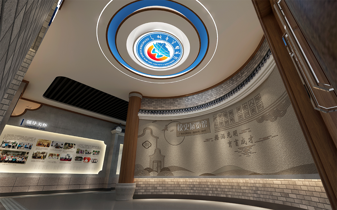 廣州市啟明學校